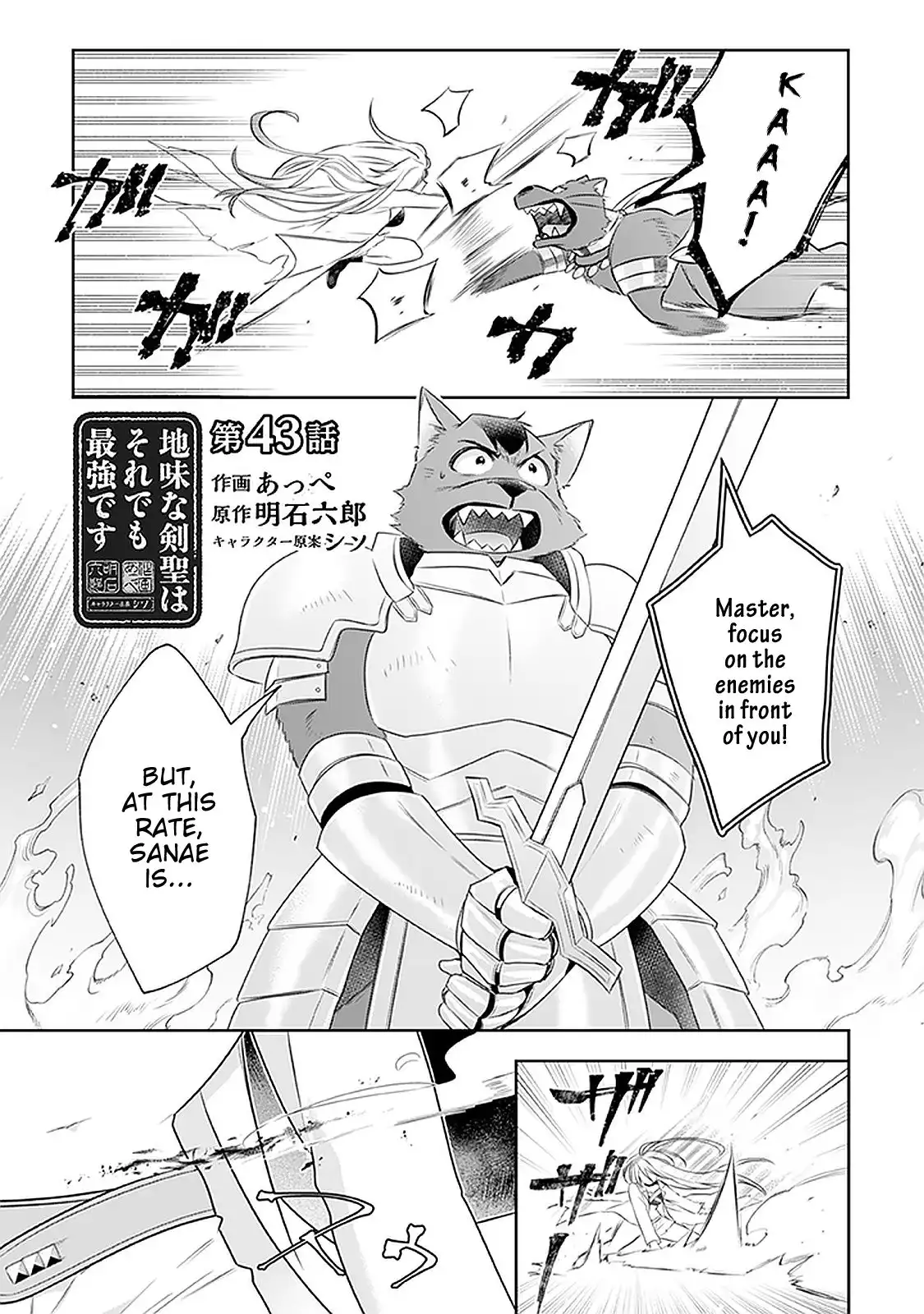 Jimi na Kensei wa Sore Demo Saikyou desu Chapter 43 2